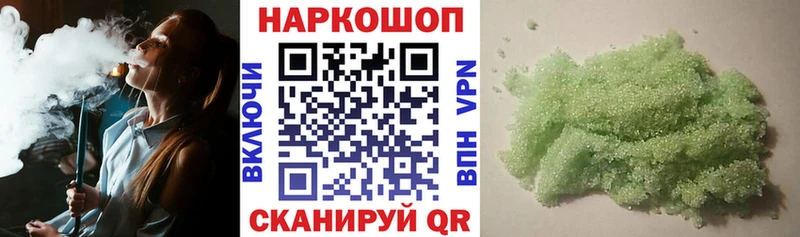 Магазины продажи наркотиков Бутурлиновка Галлюциногенные грибы  Каннабис  Кокаин  mega сайт  ГАШ  МЕФ 