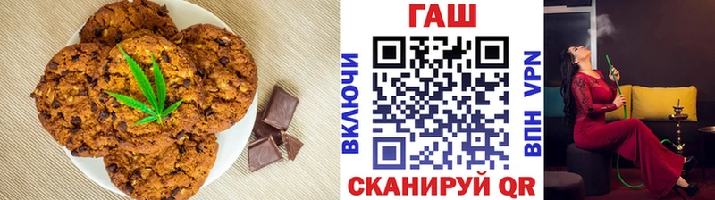 Печенье с ТГК конопля  сайты даркнета какой сайт  Бутурлиновка  купить наркотик 