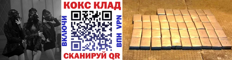COCAIN Fish Scale Бутурлиновка