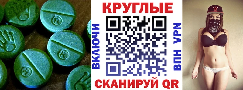 закладки Бутурлиновка Ecstasy 99%