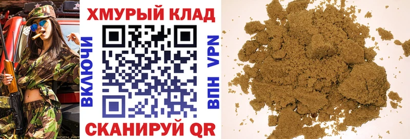 omg ССЫЛКА  нарко площадка какой сайт  Героин афганец  Бутурлиновка 