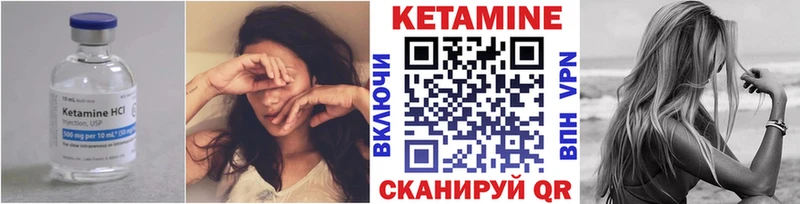Кетамин ketamine  ОМГ ОМГ как войти  Бутурлиновка 