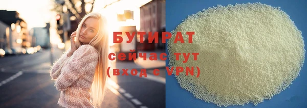 стафф Бугульма