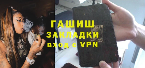 прущая мука Богородицк