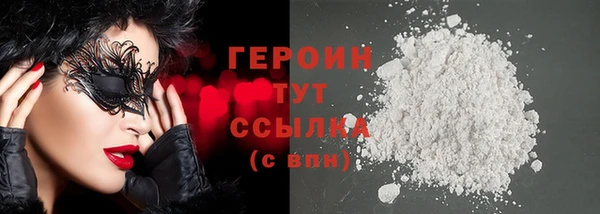 прущая мука Богородицк