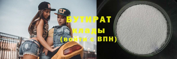 шишки Бронницы