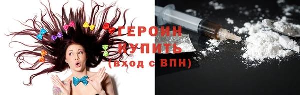 бутик Бородино