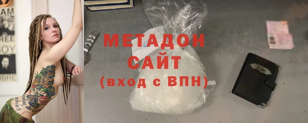 ПСИЛОЦИБИНОВЫЕ ГРИБЫ Богородск