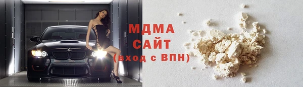 ПСИЛОЦИБИНОВЫЕ ГРИБЫ Богородск