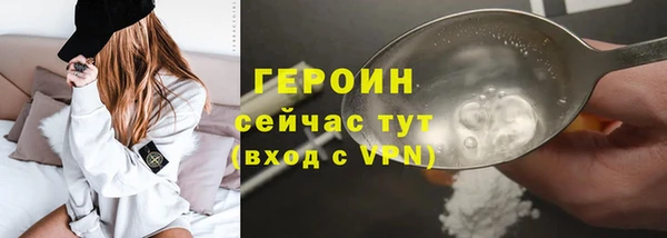 стафф Бугульма