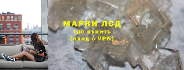 бутик Бородино