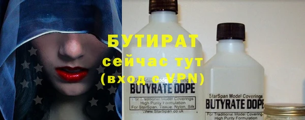 ПСИЛОЦИБИНОВЫЕ ГРИБЫ Богородск