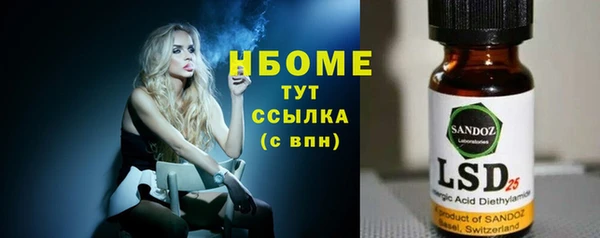 прущая мука Богородицк