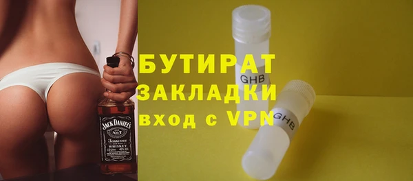 прущая мука Богородицк