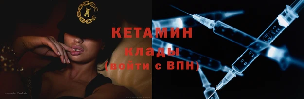 ПСИЛОЦИБИНОВЫЕ ГРИБЫ Богородск