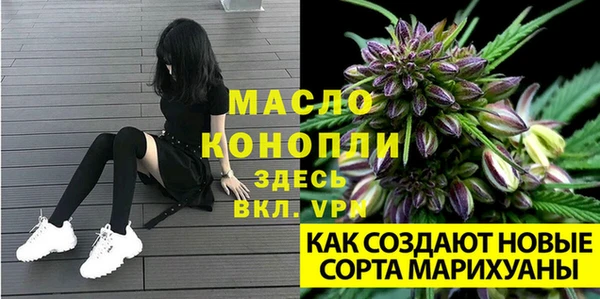 стафф Бугульма