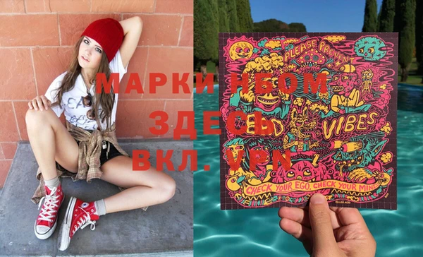 прущая мука Богородицк