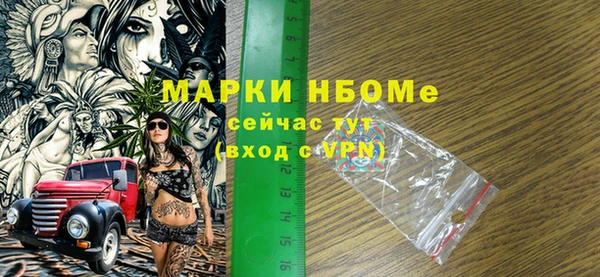 бутик Бородино