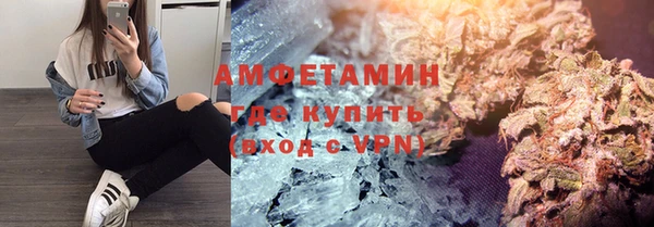 метамфетамин Лагань
