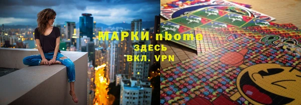 прущая мука Богородицк