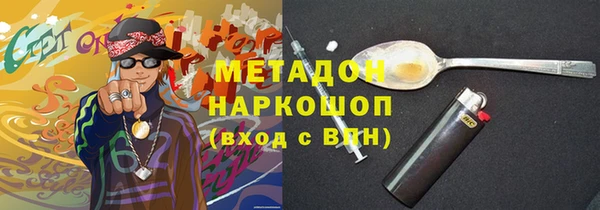 ПСИЛОЦИБИНОВЫЕ ГРИБЫ Богородск
