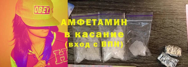 бутик Бородино