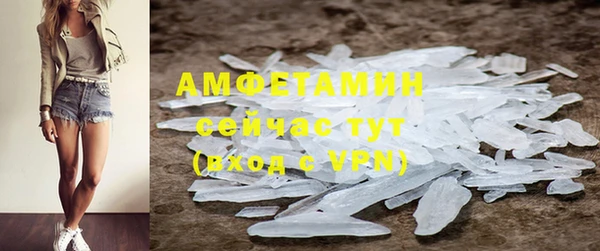 бутик Бородино