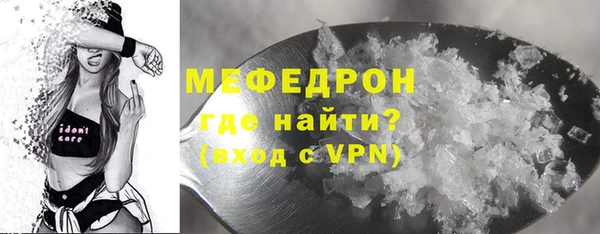 прущая мука Богородицк