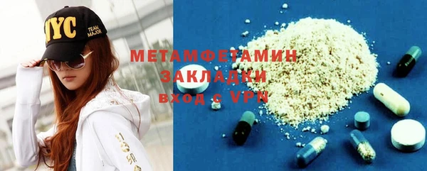 шишки Бронницы
