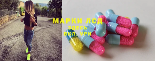 стафф Бугульма