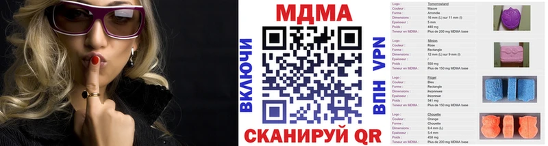 МДМА crystal  KRAKEN tor  Бутурлиновка 