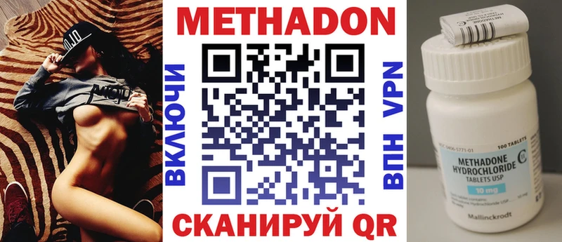 MEGA сайт  Бутурлиновка  МЕТАДОН белоснежный 