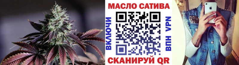 сколько стоит  Бутурлиновка  ТГК THC oil 